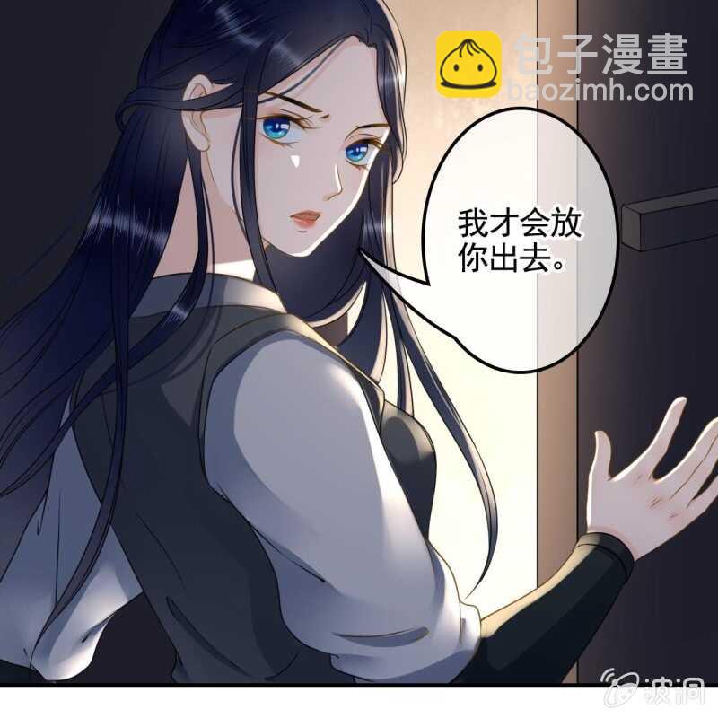第133话 复仇这条路-第135话