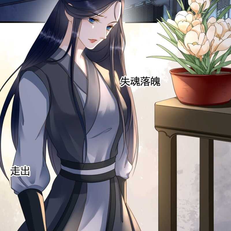 第133话 复仇这条路-第135话