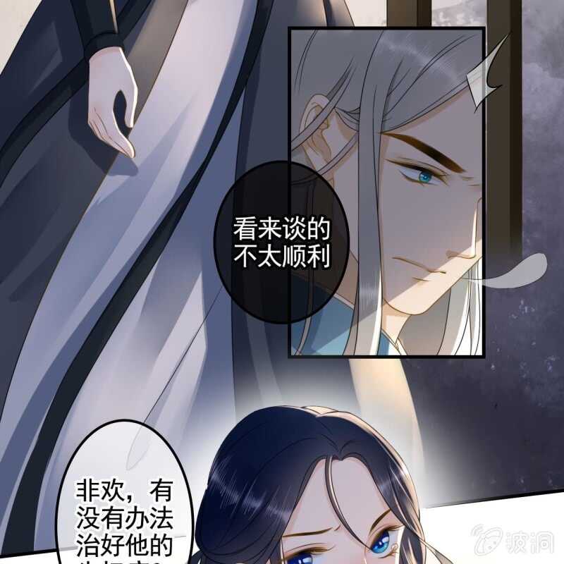 第133话 复仇这条路-第135话