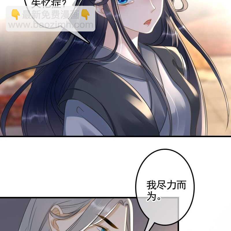 第133话 复仇这条路-第135话