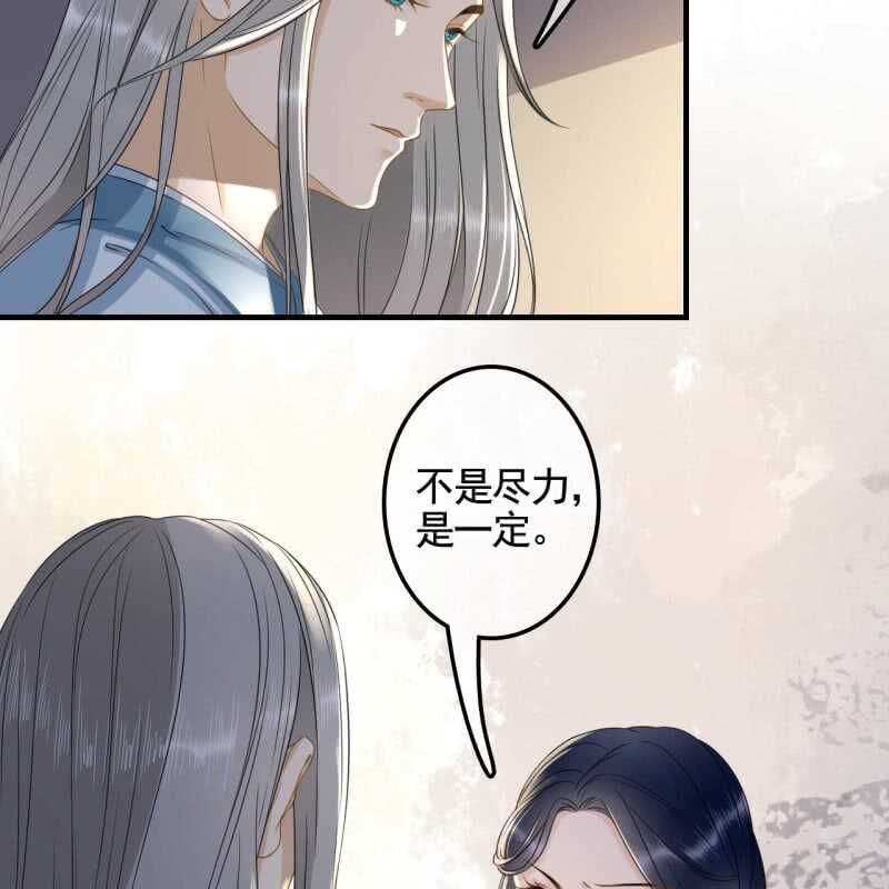 第133话 复仇这条路-第135话