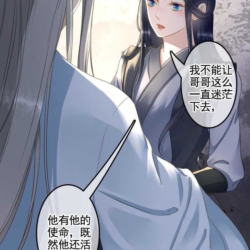 第133话 复仇这条路-第135话