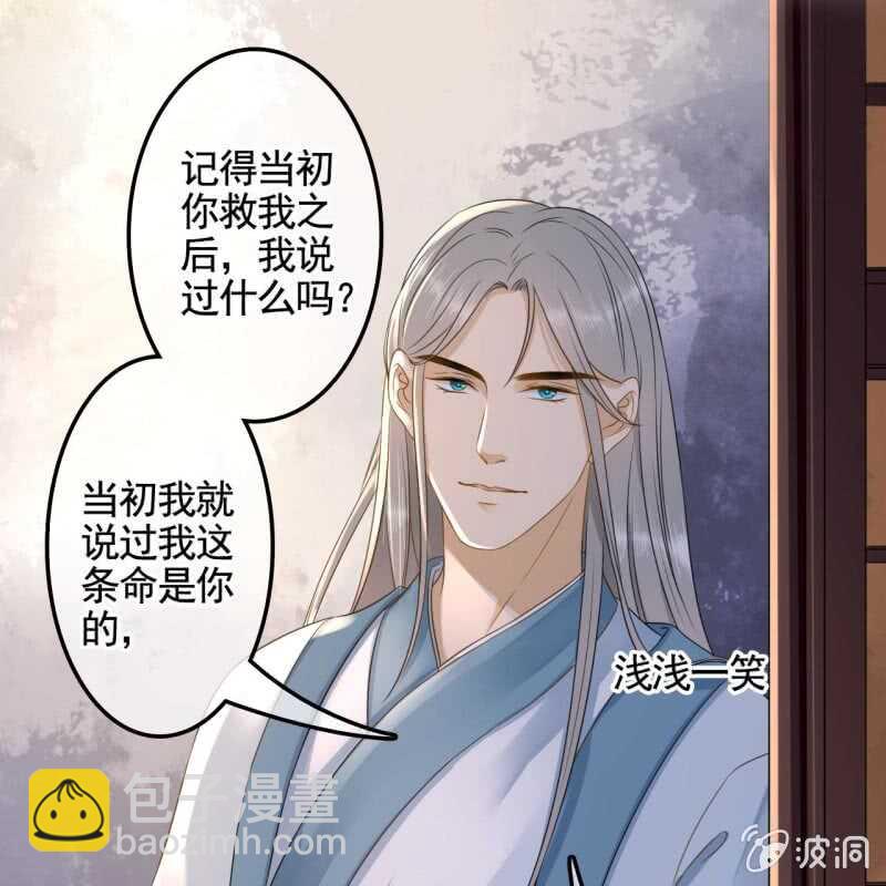 第133话 复仇这条路-第135话
