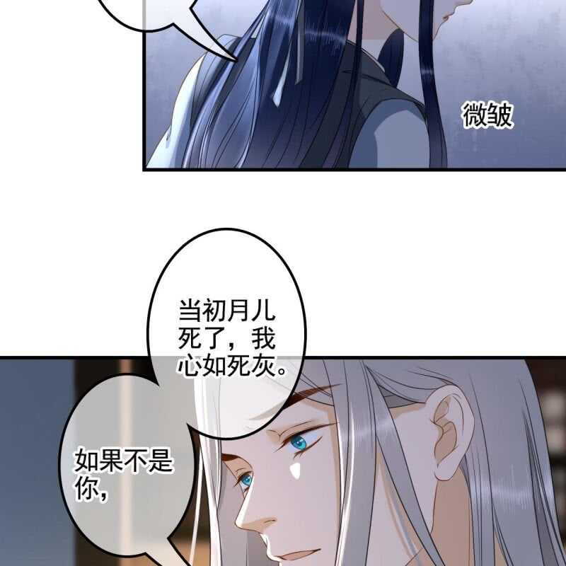 第133话 复仇这条路-第135话