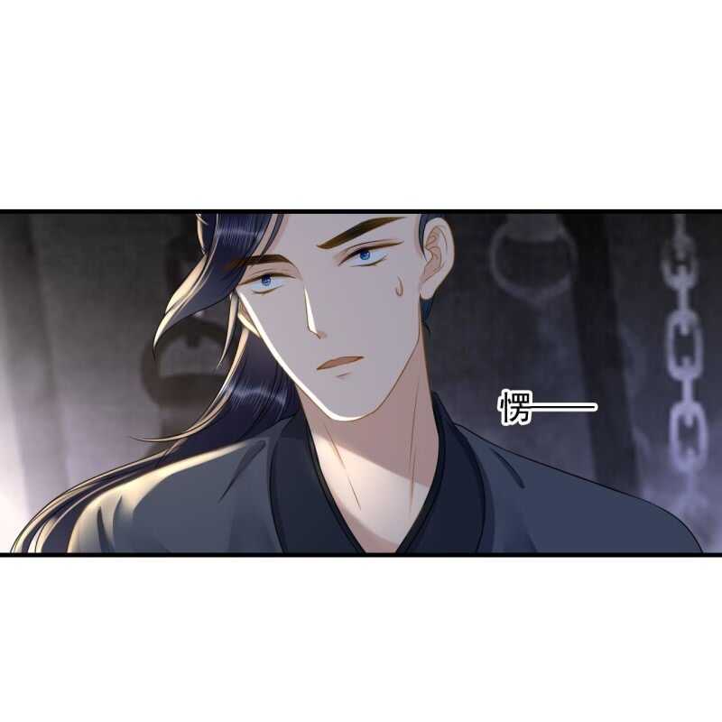 第133话 复仇这条路-第135话