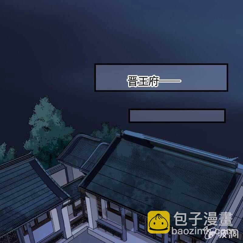 第133话 复仇这条路-第135话