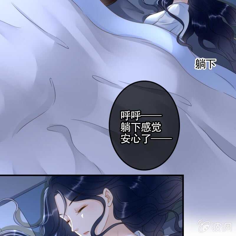 第133话 复仇这条路-第135话