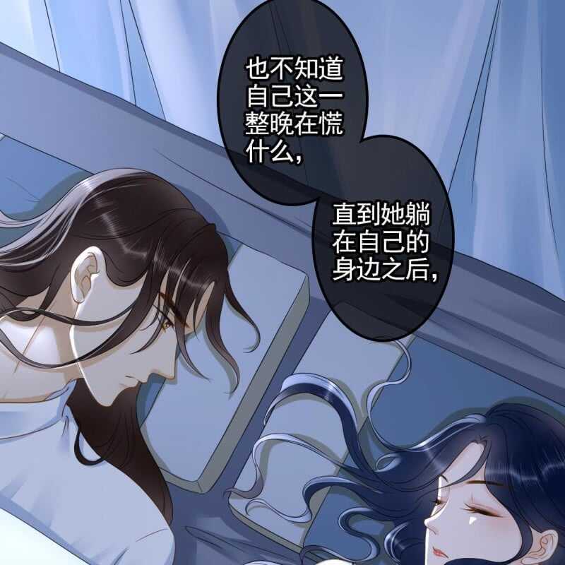 第133话 复仇这条路-第135话