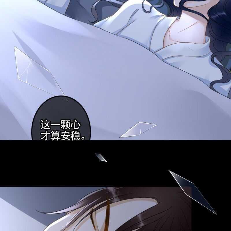 第133话 复仇这条路-第135话