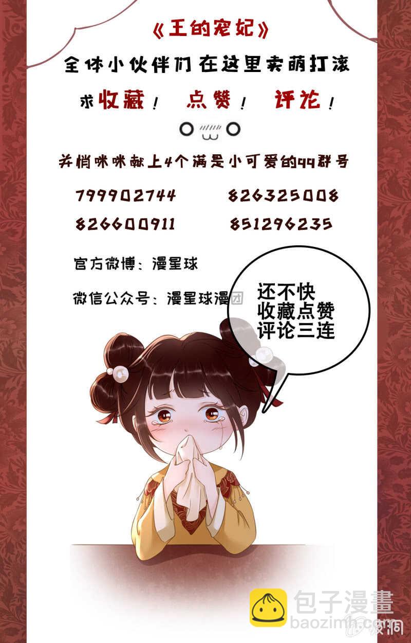 第133话 复仇这条路-第135话