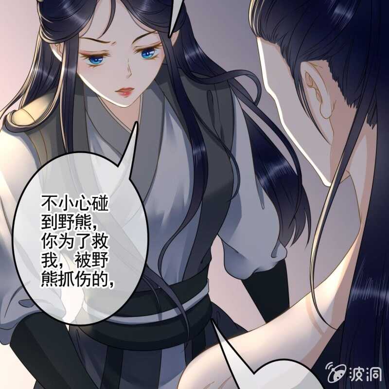 第133话 复仇这条路-第135话