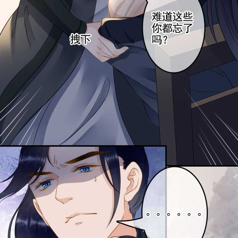 第133话 复仇这条路-第135话