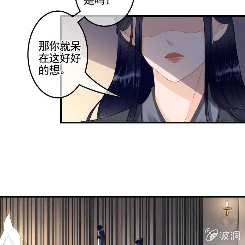第133话 复仇这条路-第135话