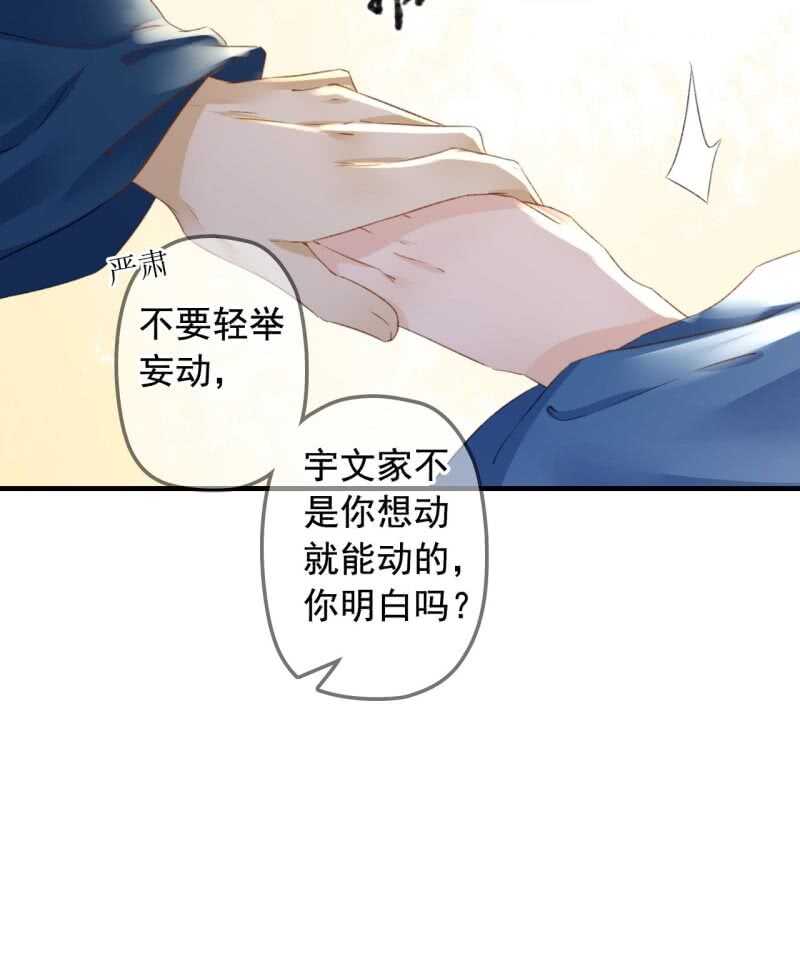 第135话 又是你们-第137话