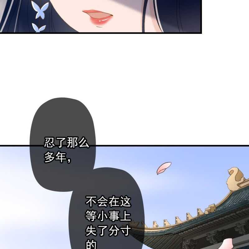 第135话 又是你们-第137话