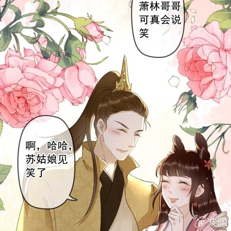 第135话 又是你们-第137话