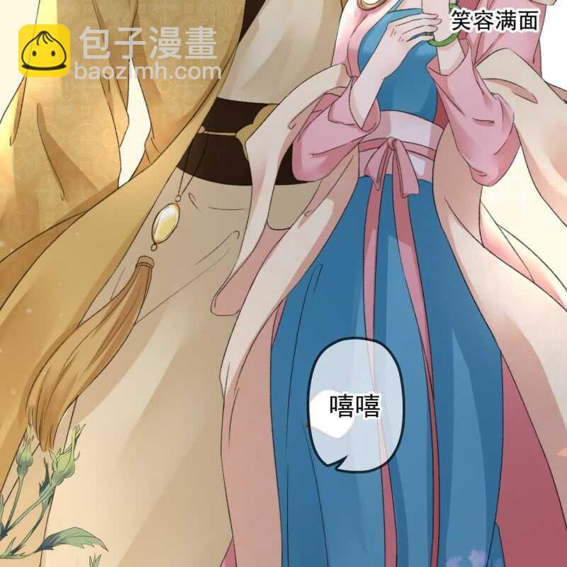 第135话 又是你们-第137话