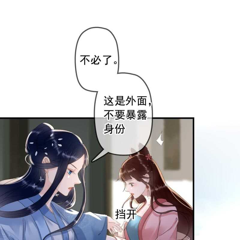 第135话 又是你们-第137话