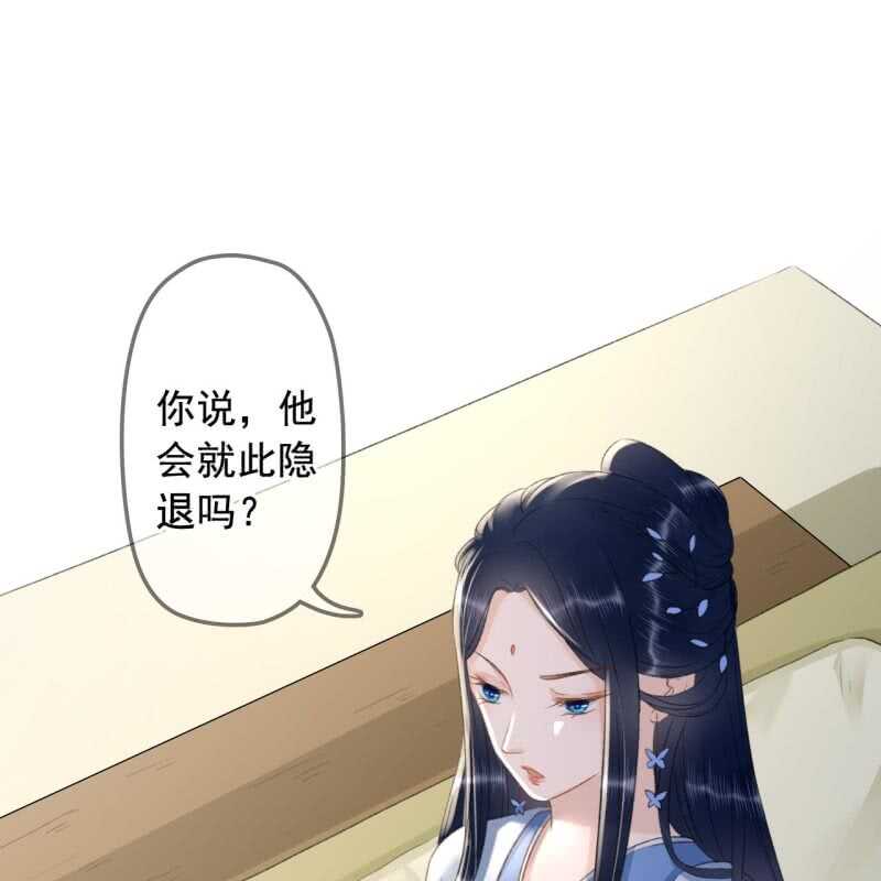 第135话 又是你们-第137话