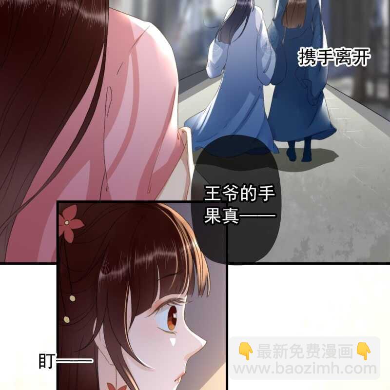 第135话 又是你们-第137话