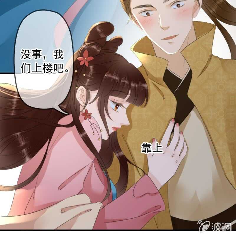 第135话 又是你们-第137话
