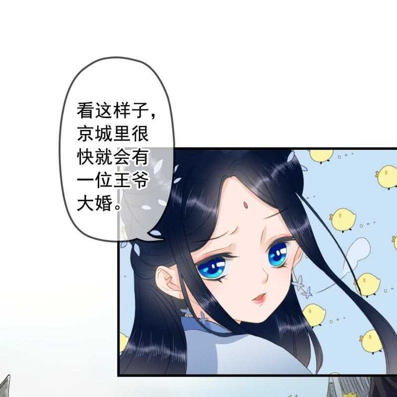 第135话 又是你们-第137话
