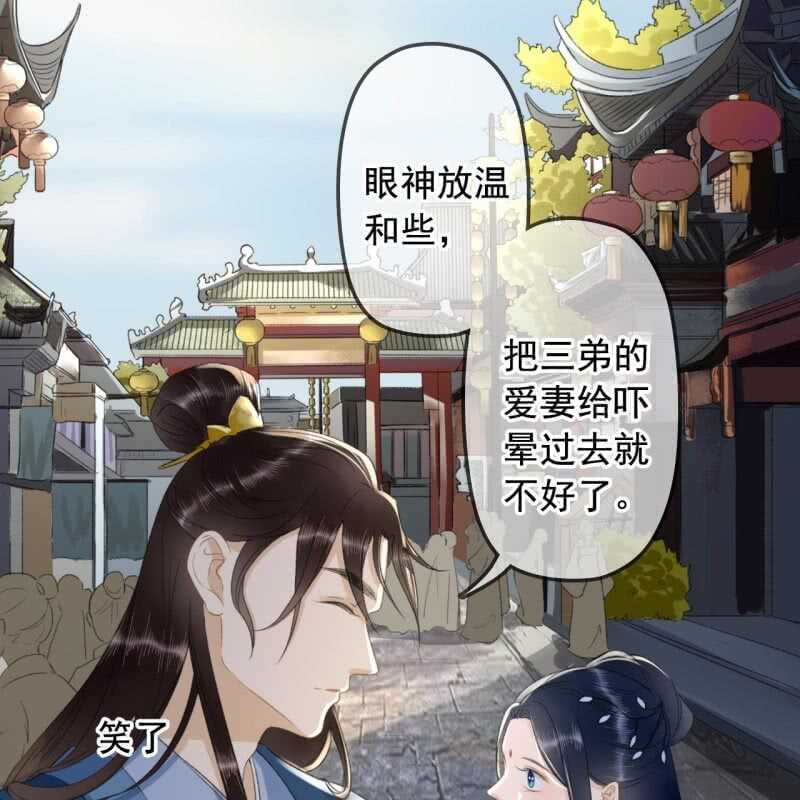 第135话 又是你们-第137话