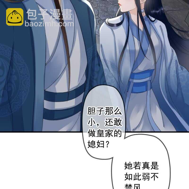 第135话 又是你们-第137话