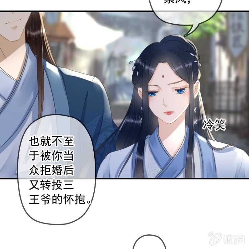 第135话 又是你们-第137话