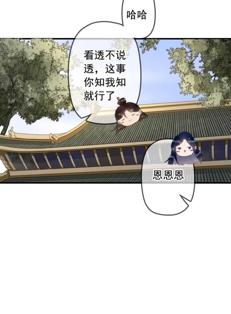 第135话 又是你们-第137话