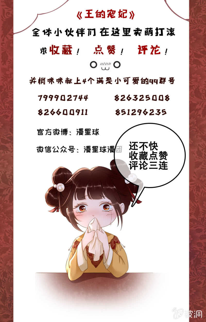 第135话 又是你们-第137话