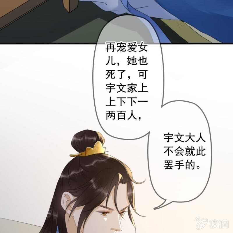 第135话 又是你们-第137话