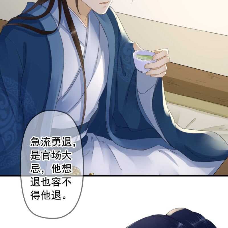 第135话 又是你们-第137话