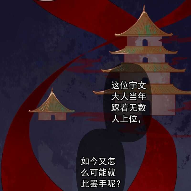 第135话 又是你们-第137话