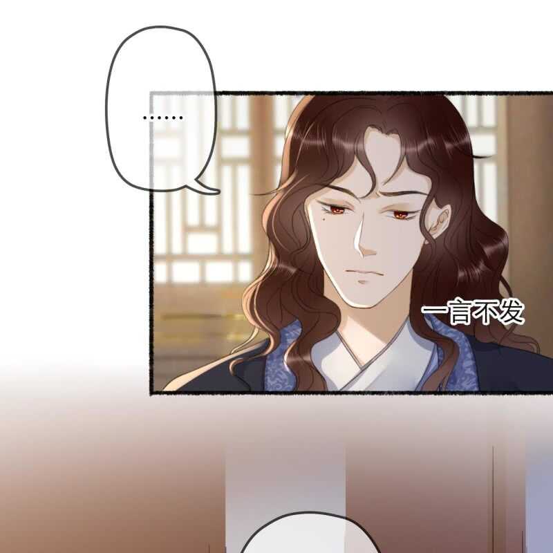 第137话 我拿命来偿-第139话