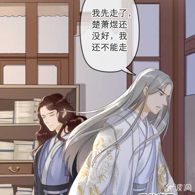 第137话 我拿命来偿-第139话