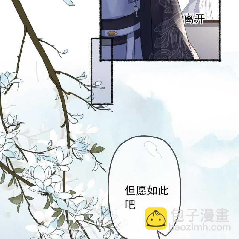 第137话 我拿命来偿-第139话