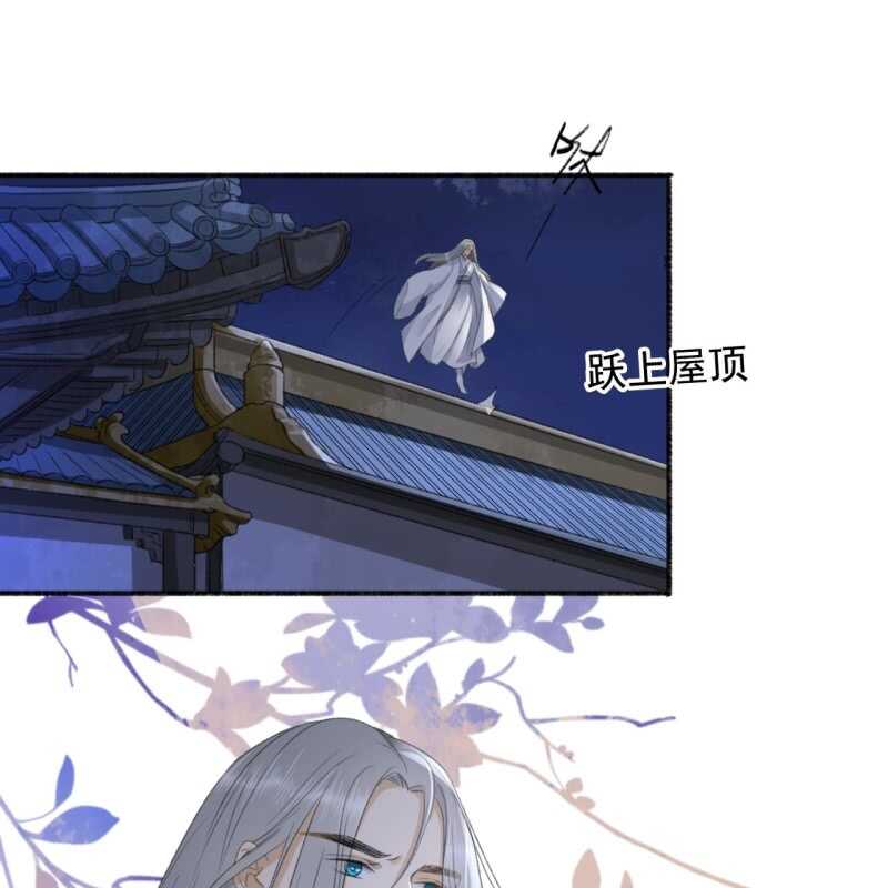 第137话 我拿命来偿-第139话