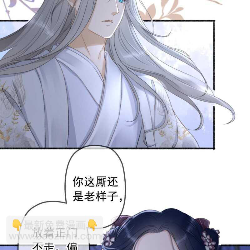 第137话 我拿命来偿-第139话
