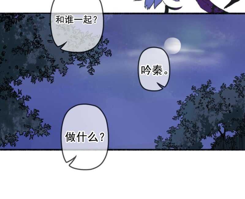 第137话 我拿命来偿-第139话