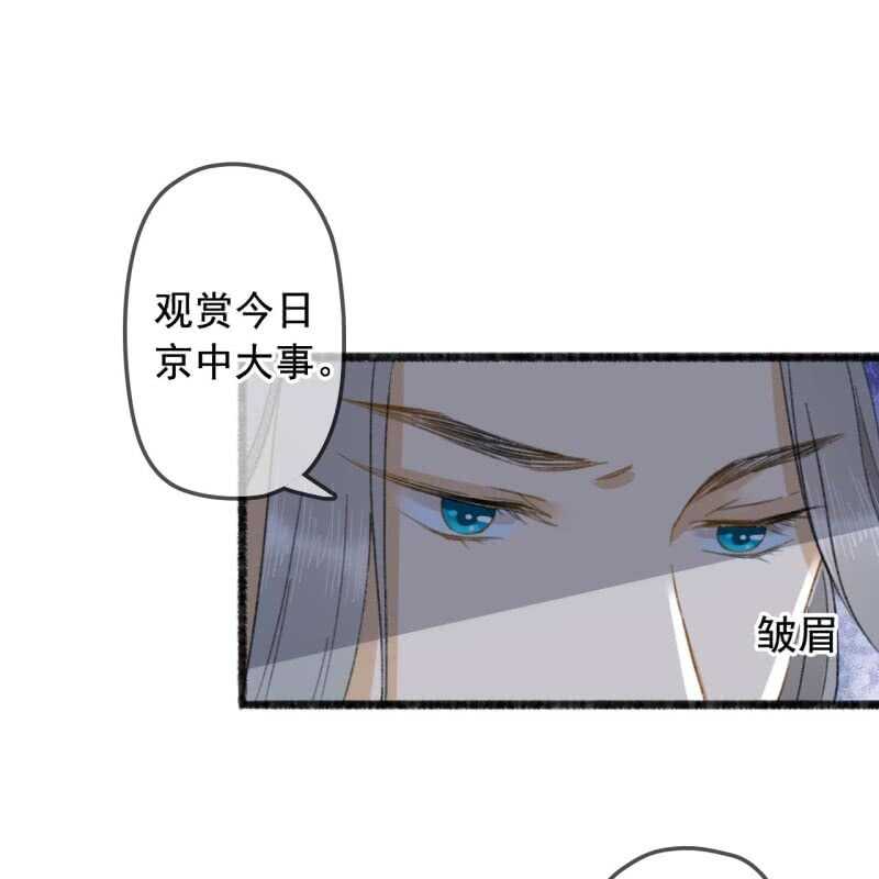 第137话 我拿命来偿-第139话