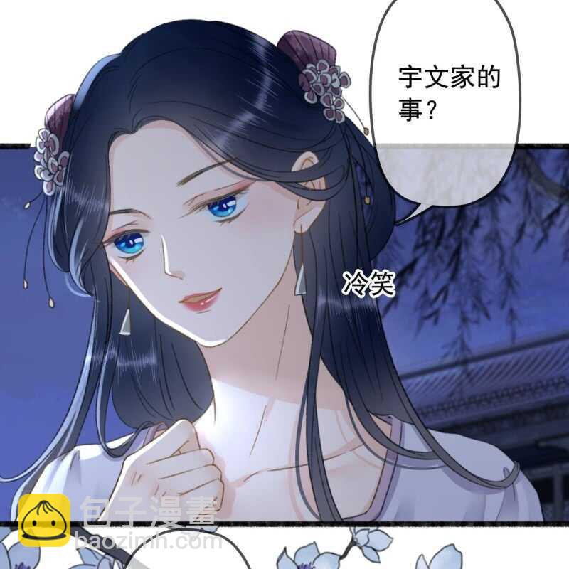 第137话 我拿命来偿-第139话