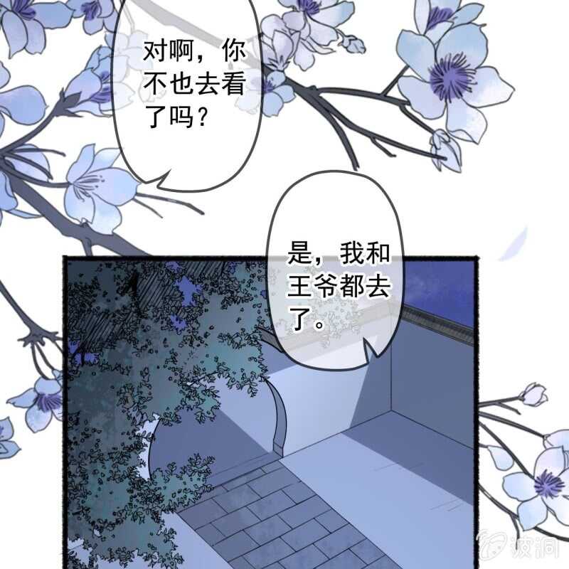 第137话 我拿命来偿-第139话