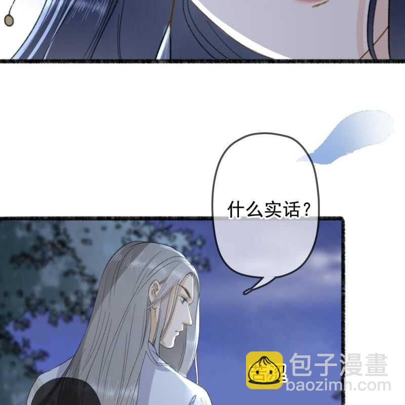 第137话 我拿命来偿-第139话