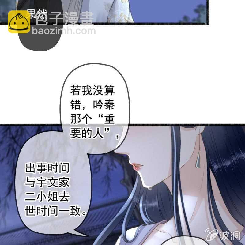 第137话 我拿命来偿-第139话