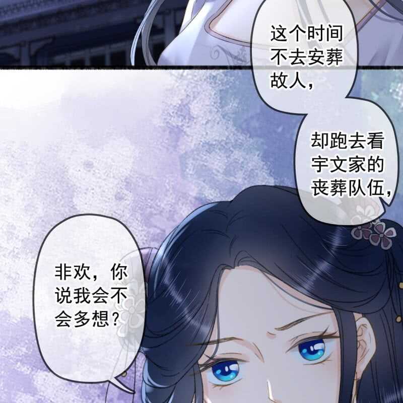 第137话 我拿命来偿-第139话