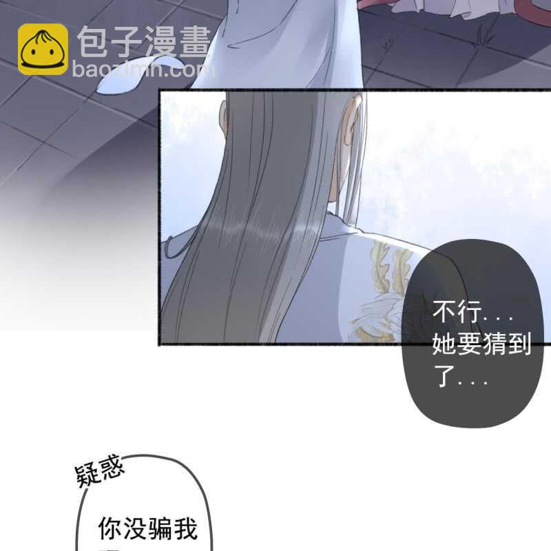 第137话 我拿命来偿-第139话