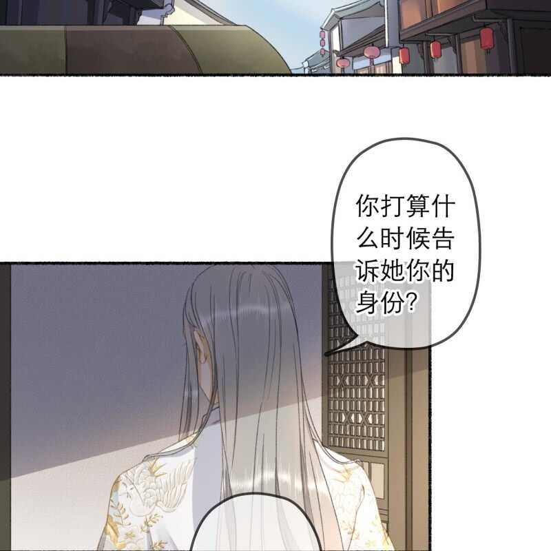 第137话 我拿命来偿-第139话