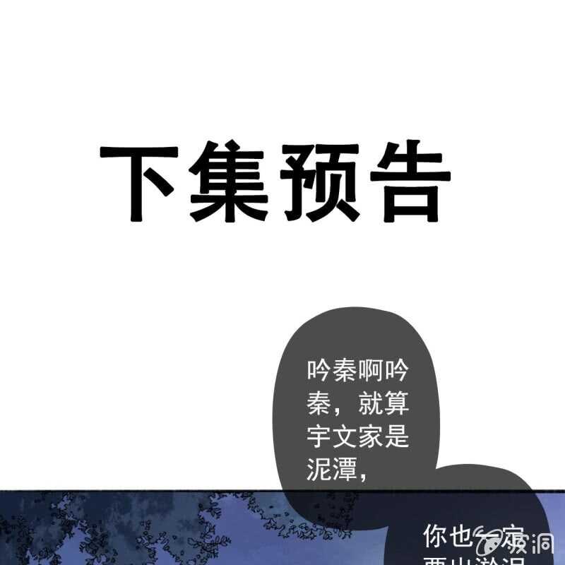 第137话 我拿命来偿-第139话