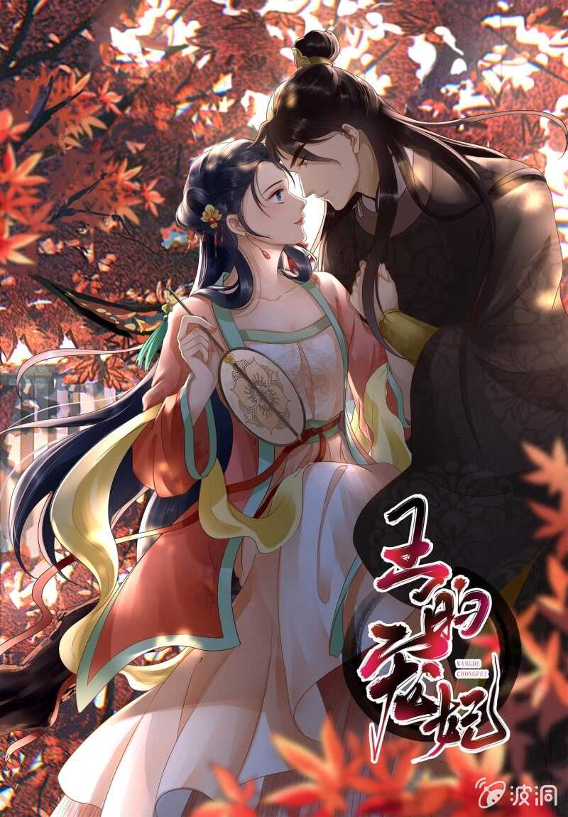 第137话 我拿命来偿-第139话